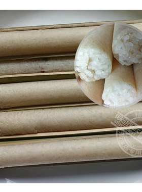 粽子云南特产竹筒饭包邮