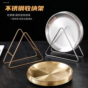 隔热垫收纳层架不锈钢置物架吐骨碟支架三角架盘子架杯垫餐垫收纳