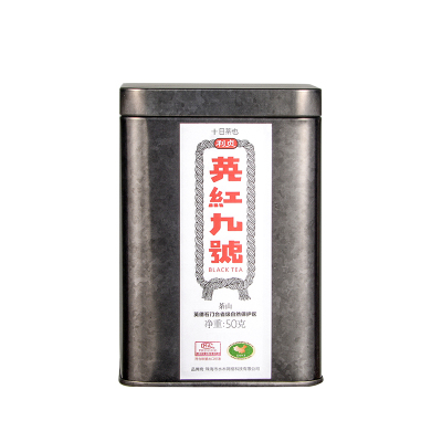 英红九号英德红茶十日茶也50G