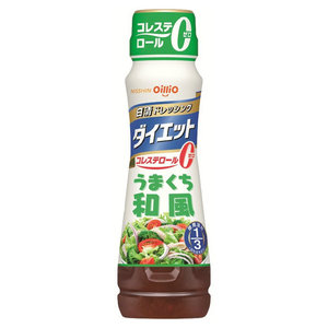 日本【日清】零胆固醇系列沙拉 甘口和风沙拉酱(185ml)*4瓶