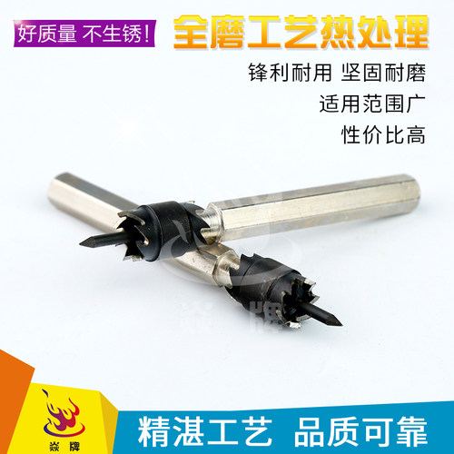 焱牌6542高速钢六角柄开孔器 不锈钢金属薄板开孔器8MM 9.5MM