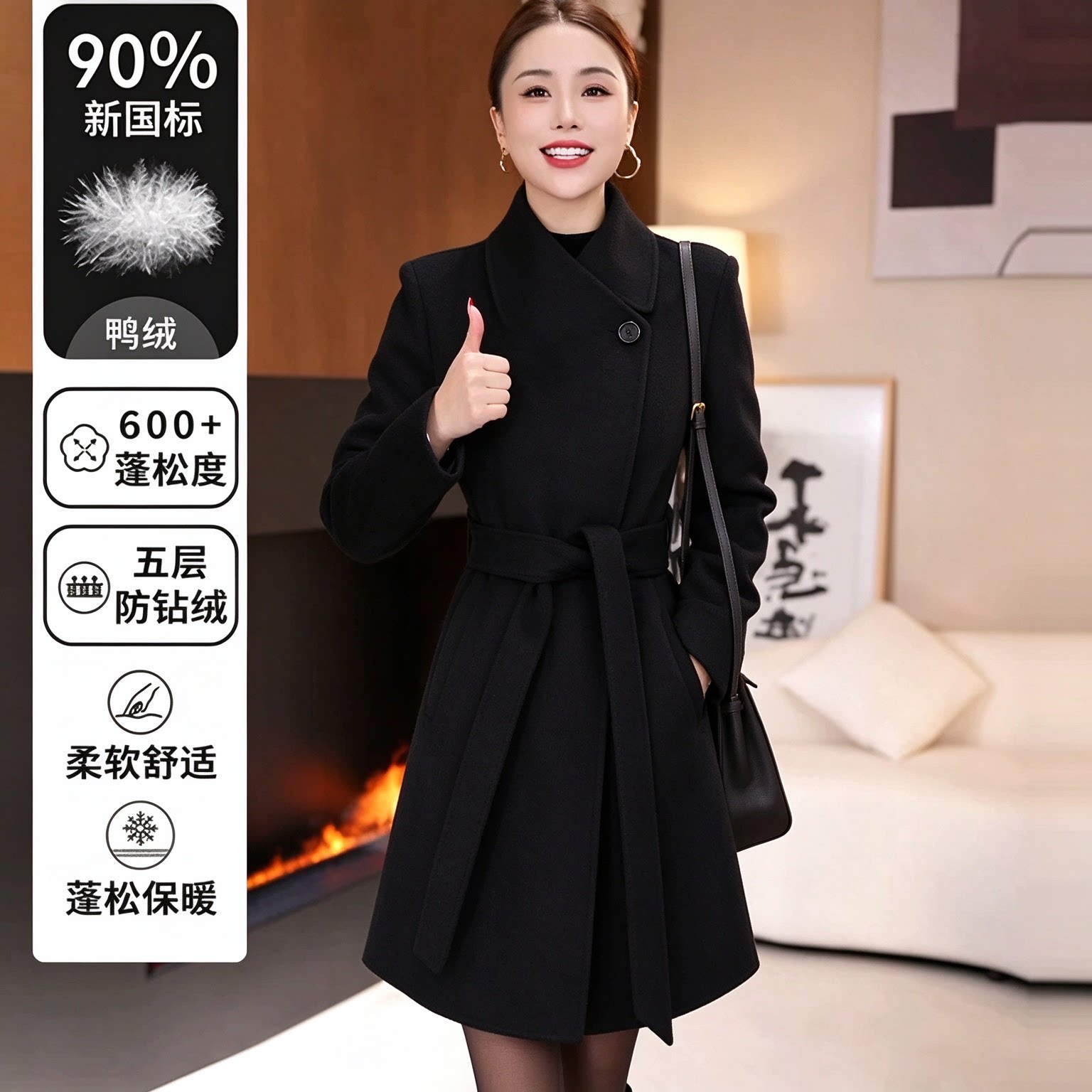 黑色毛呢外套女中长款2026秋冬新款系带收腰显瘦气质羊毛羽绒大衣
