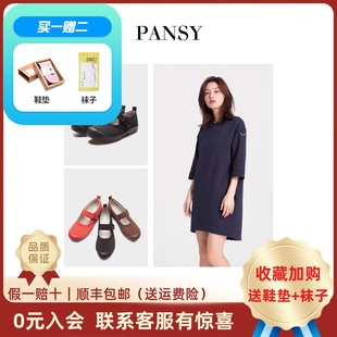 魔术贴舒适妈妈鞋 Pansy春秋女轻便月子鞋 平跟孕妇防滑单鞋 7700