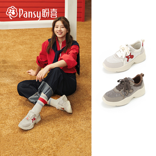 4267 新款 Pansy盼喜日本女休闲运动鞋 轻便舒适厚底百搭2025年秋季
