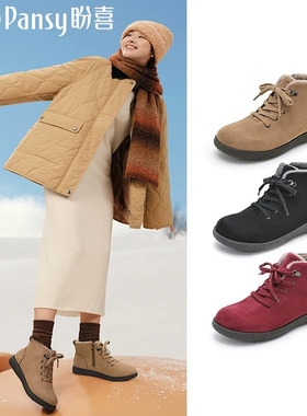 Pansy盼洁女鞋平底防滑舒适软底短靴妈妈鞋靴子鞋子秋冬款4129
