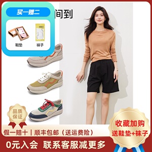 Pansy日本女鞋轻便舒适网眼透气休闲一脚蹬妈妈鞋女士鞋子夏4086