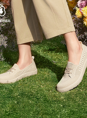 Pansy盼喜女鞋舒适透气加宽一脚蹬飞织鞋2025年春新款妈妈鞋4228