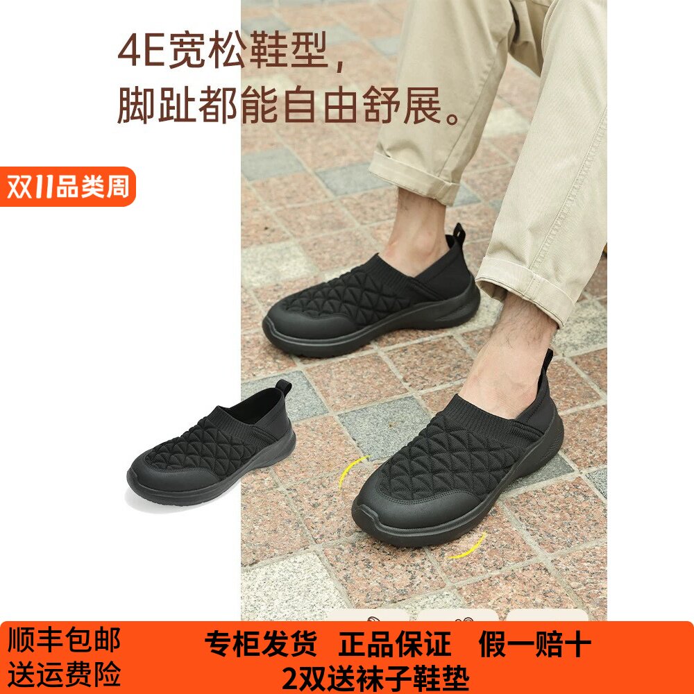 Pansy一脚蹬百搭男士休闲鞋