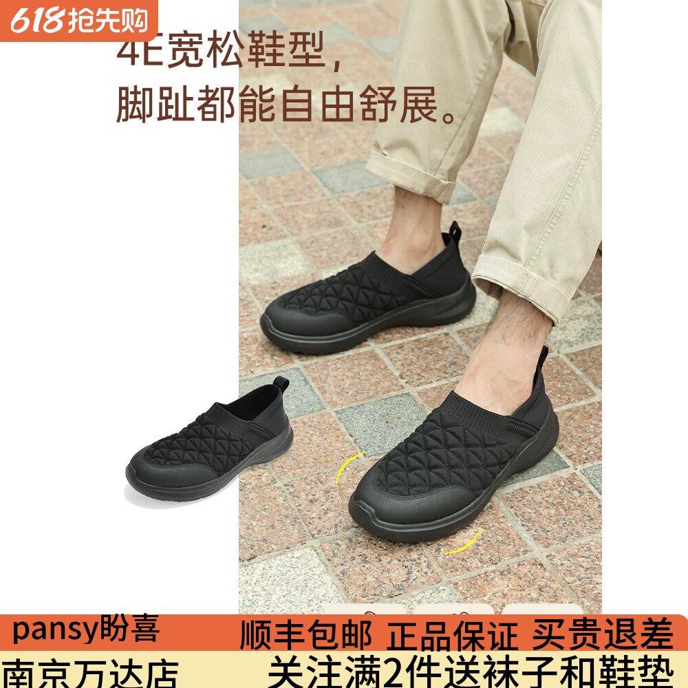 Pansy一脚蹬百搭男士休闲鞋