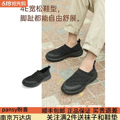 Pansy一脚蹬百搭男士休闲鞋