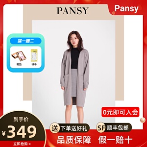 Pansy 日本专柜同款秋冬季妈妈女鞋子加宽高脚背拇外翻单鞋1511