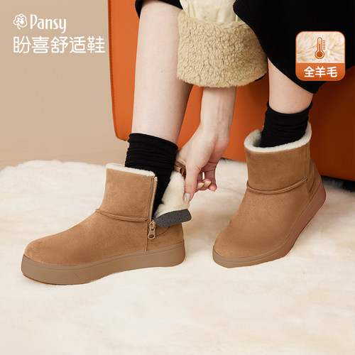 Pansy雪地靴加绒加厚高帮