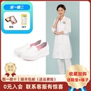 不累脚119 护士小白鞋 平底春秋软底舒适防滑上班鞋 Pansy日本女单鞋