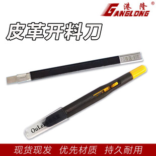 皮革开料刀美工刀切割工具快递刀架工业专用刀多功能拆箱耐用锋利