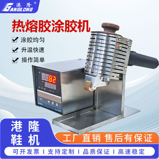 手推热熔胶机滚胶机 手持热熔胶包装礼盒压敏胶纸箱 双面胶涂胶机