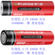 18650锂可充电电池5500 7400 9250 德力普3.7V 12775 14400mWh