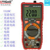 优仪高UYIGAO数显式 uA微安mA毫安万用表带测量温度WYB万用表UA19C