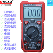 优仪高UYIGAO多功能NCV数显式 直测三极管火线夜光 万用表UA890C