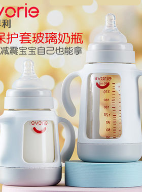 爱得利宽口径玻璃防呛新生儿