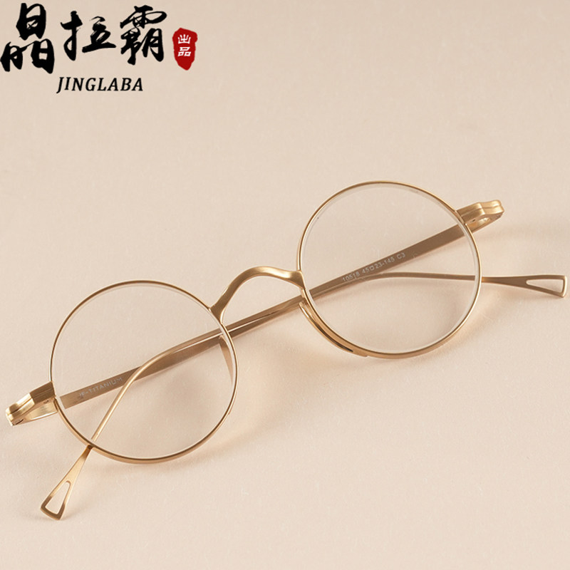 石头眼镜白水晶老花镜平光镜男女复古圆东海纯天然品牌防辐射超轻