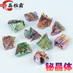 天然铋晶体矿物铋矿石结晶化学金属元素收藏标本观赏孩子学生礼物