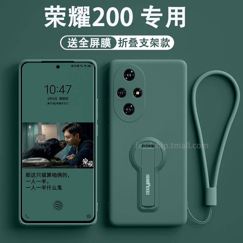 适用华为荣耀400pro手机壳液态硅胶power/GTPRO/300/200/100/90/80/70/60/50/30支架保护套全包镜头防摔壳薄
