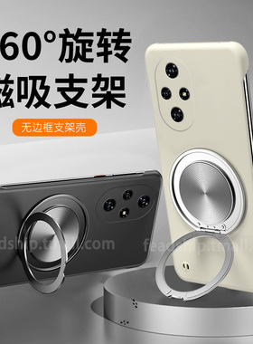 无边框适用荣耀400Pro手机壳power/GTPRO/300/200/100/90GT/80/70/60/50超薄肤感全包防摔男女磁吸旋转支架