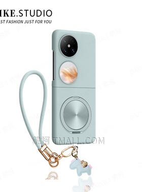 【肤感壳马年挂绳】适用华为pocket2手机壳小米mixflip2超薄p50puraxnovaMagicVn2N3flip三星zflip4567远峰蓝