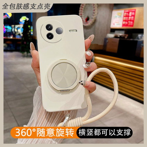 肤感壳