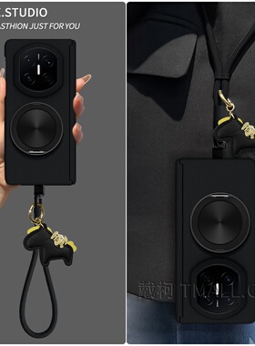 【双中轴岩砂马年编织挂绳】适用华为matex7手机壳支架x6x5x3vivoxfold5magicv5vs3v2折叠FindN5fold7质感黑