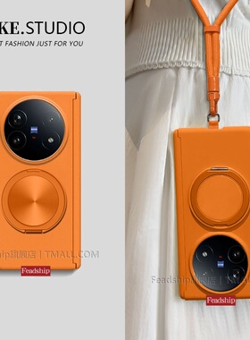 【双中轴岩砂挂绳】适用vivoxfold5手机壳支架斜跨华为matex7x6x5x3荣耀magicv5vs3v2折叠FindN5N3zfold7