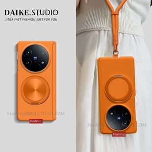 【双中轴岩砂挂绳】适用vivoxfold5手机壳支架斜跨华为matex7x6x5x3荣耀magicv5vs3v2折叠FindN5N3zfold7