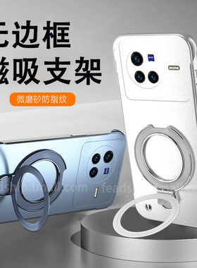 适用vivox80手机壳x80pro新款V2183A简约vlvox8opro男vlv0x80pro超薄女全包防摔个性时尚无边框烤漆磁吸支架