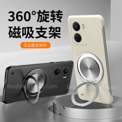 适用iqooz6手机壳z6x防摔V2220A女vivo1qooz6简约vioz6x男超薄新款全包个性潮时尚无边框360°旋转磁吸支架