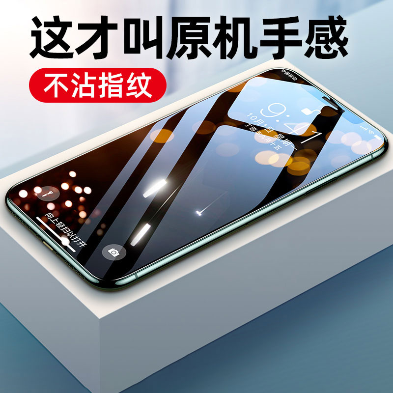 适用vivoiqooneo7钢化膜iqooneo7se手机全屏防摔全包贴膜iqooneo6抗摔高清防指纹neo5活力版全覆盖屏保屏幕