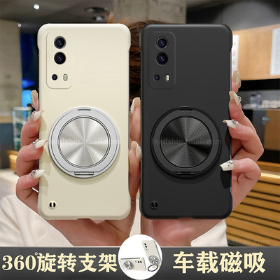 【无边框-360°旋转磁吸支架】适用iqooz3手机壳V2073A简约iq00z3全包viv0iq00z3超薄vioz3防摔新款个性女男