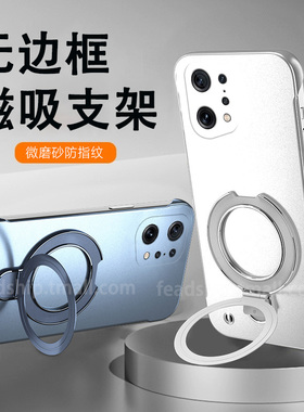 适用oppofindx5手机壳findx5pro简约PFFM10新款0ppofindx5超薄find5xpor防摔个性男全包女无边框烤漆磁吸支架