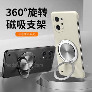 适用oppofindx5手机壳findx5pro超薄PFFM10简约fidnx5女fnidx5新款 潮无边框360°旋转磁吸支架 全包防摔男个性