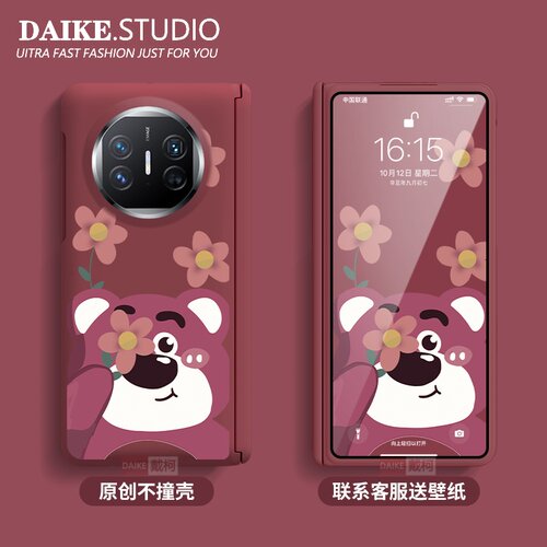 中轴肤感壳彩绘