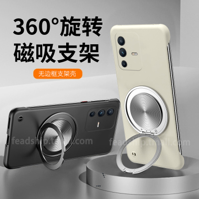 适用vivos12手机壳s12pro防摔V2162A简约viviosl2。个性维沃12pro女全包男超薄新款无边框360°旋转磁吸支架