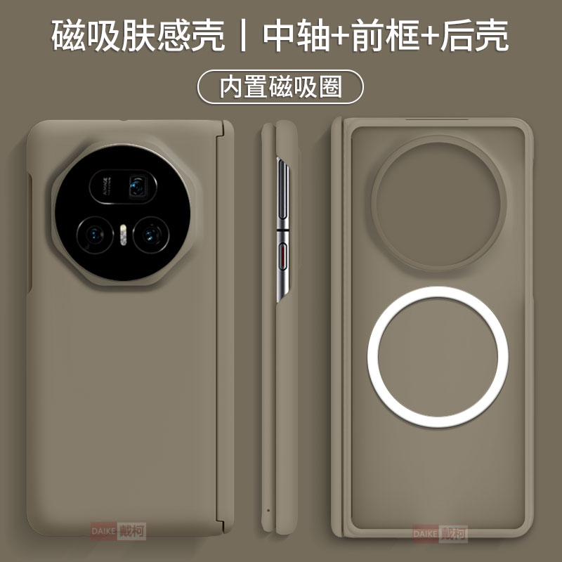 中轴肤感内置磁吸圈