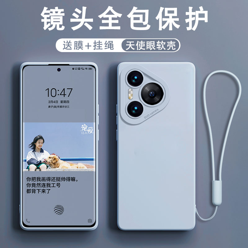 适用华为Pura80pro手机壳p70Ultra天使眼直边华为p60Art液态硅胶软壳p50pro超薄镜头全包p40pro+防摔p30男女