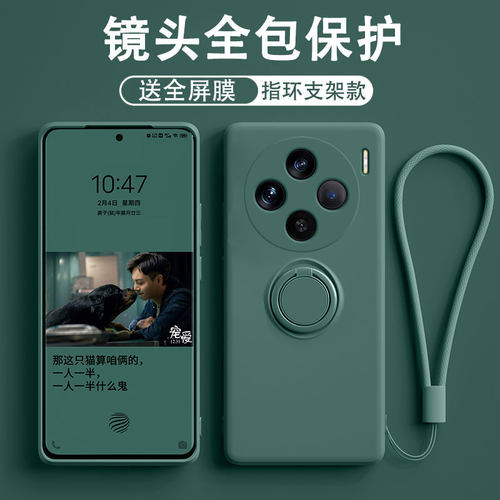 升级镜头全包送全屏膜+液态挂绳