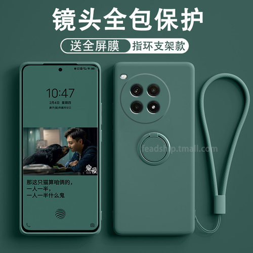 【指环支架】适用一加Ace5pro手机壳一加Ace3V液态硅胶1+ace2Pro保护套ace3包镜头Ace竞速版男女防摔超薄软壳
