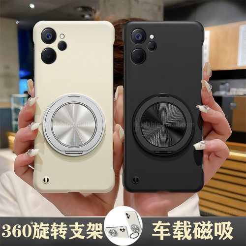 360旋转支架壳
