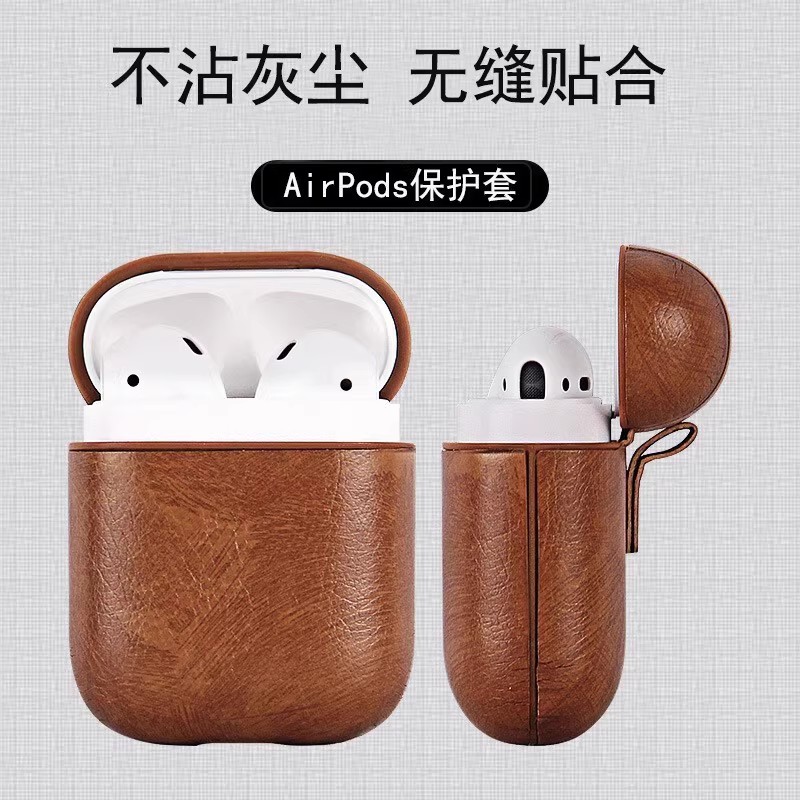 【不沾指纹 无缝贴合】适用苹果AirPods3保护套1/2代无线耳机盒保护壳AirpodsPro（第二代）保护套全包PU皮质 3C数码配件 耳机保护套 原图主图