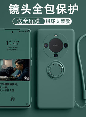 适用华为mate80手机壳mete70/60Pro+防摔50RS 保时捷设计带指环挂绳mate40pro+液态硅胶镜头全包mate30保护套
