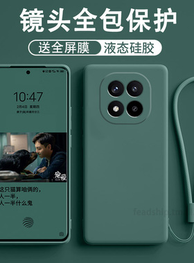 【液态硅胶】适用note14手机壳note12turbo保护套13pro全包镜头红米note12Tpro男女note11pro防摔超薄简约软