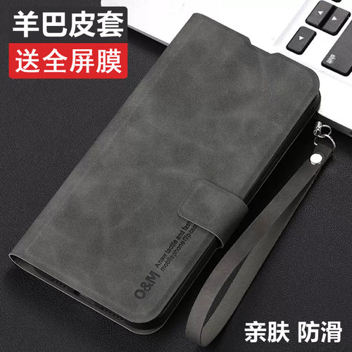 【翻盖皮套】realme真我12pro+手机壳raelme11pr0保护套realem10por防摔realm12pro十前后全包至尊版