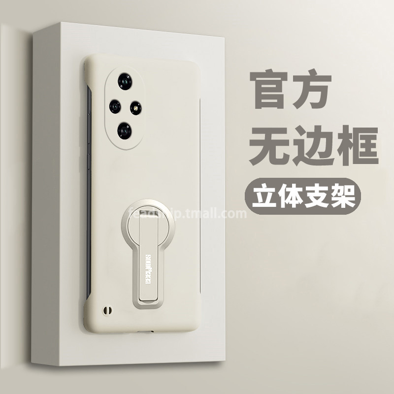 【无边框支架】适用荣耀400pro手机壳power/gtpro/300/200/100/90/80/70/60/50超薄肤感镜头全包防摔男女